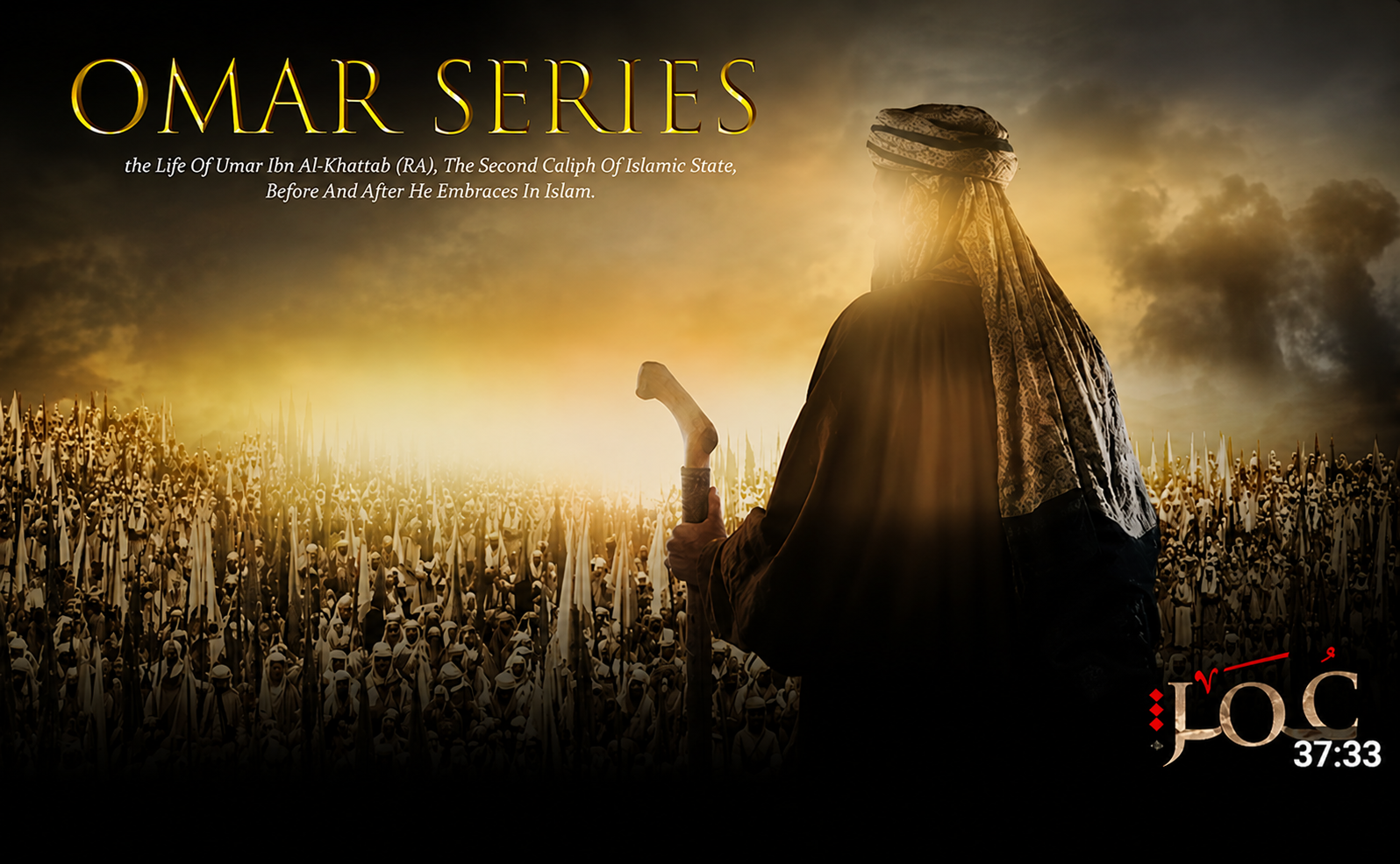 Umar Series(Urdu)
