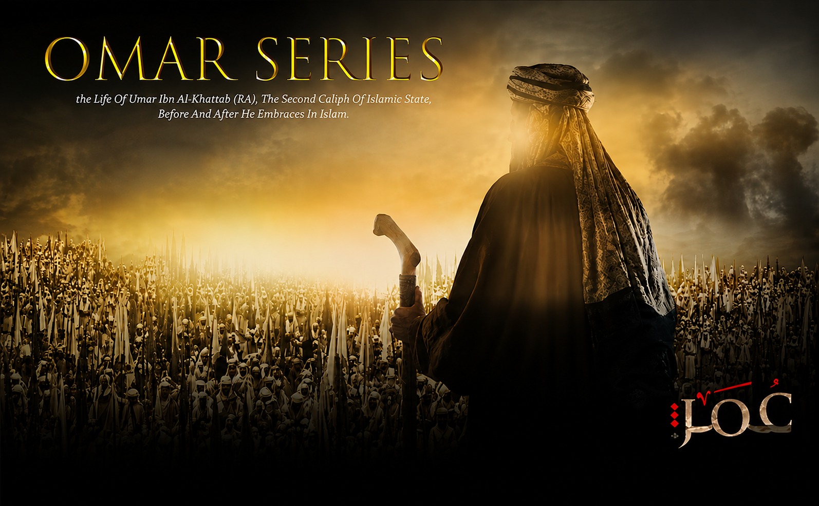 Umar Series Episode 29(Arabic)