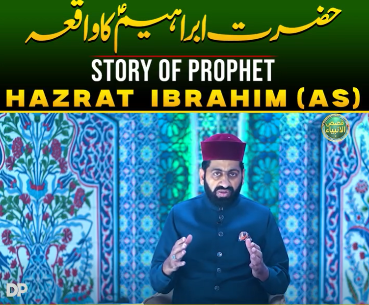 The Story of Prophet Hazrat Ibrahem (AS) Part 1