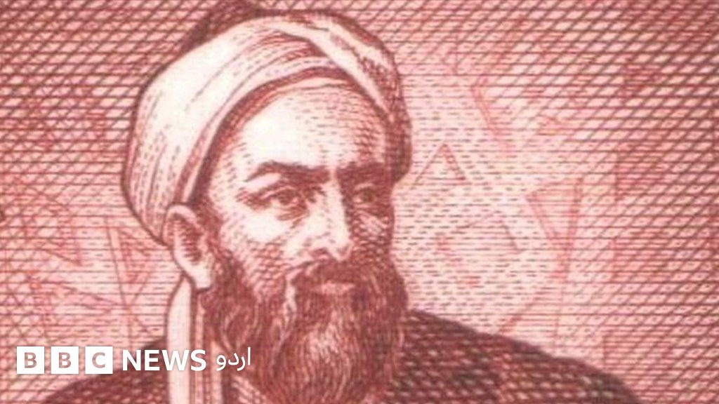 Al-Biruni